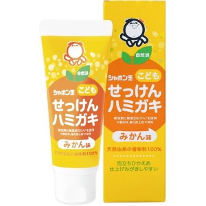 シャボン玉石鹸 シャボン玉 子どもせっけんハミガキ 50g【あす着】