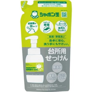 シャボン玉石けん シャボン玉 台所用せっけん泡タイプ つめかえ 275ml【あす着】