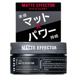 ファイントゥデイ ウーノ マットエフェクター 80g