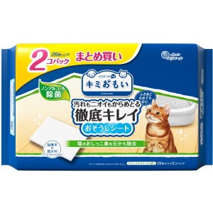 大王製紙 キミおもい 徹底キレイおそうじシート 大判厚手 ナチュラルグリーンの香り 26枚×2P