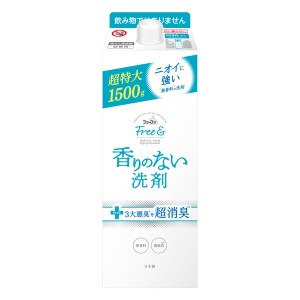 NSファーファ・ジャパン フリー＆超コンパクト液体洗剤 無香料 詰替 1500g【あす着】