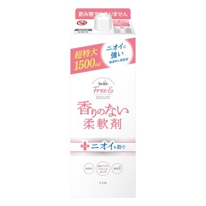 NSファーファ・ジャパン フリー＆柔軟剤 無香料 詰替 1500ml【あす着】