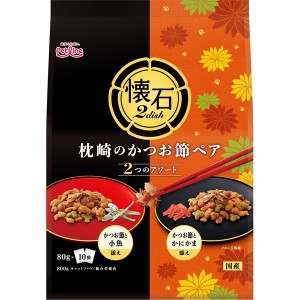 ペットライン 懐石2dish 枕崎のかつお節ペア 800g(80g×10)【あす着】