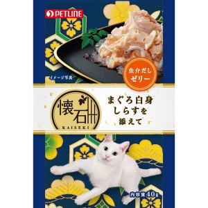 ペットライン 懐石レトルト まぐろ白身 しらすを添えて 魚介だしゼリー 40g【あす着】