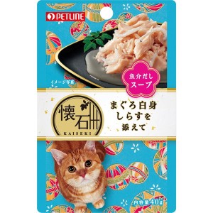 ペットライン 懐石レトルト まぐろ白身 しらすを添えて 魚介だしスープ 40g【あす着】