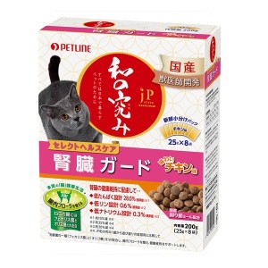 ペットライン JPスタイル 和の究み 猫用セレクトヘルスケア 腎臓ガード チキン味 200g