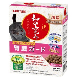 ペットライン JPスタイル 和の究み 猫用セレクトヘルスケア 腎臓ガード 2種の味アソート 200g【あす着】