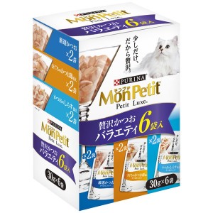 ネスレ モンプチ プチリュクスパウチ ぜい沢かつおバラエティ 30g×6P【あす着】