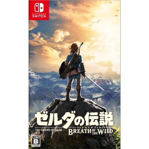 任天堂 ゼルダの伝説 ブレスオブザワイルド Nintendo Switch [ゲームソフト]【あす着】