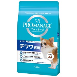 マースジャパン プロマネージ 成犬用 チワワ専用 1.7kg【あす着】