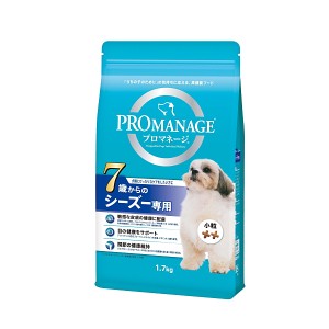 マースジャパン プロマネージ犬種 シーズーシニア用1.7kg