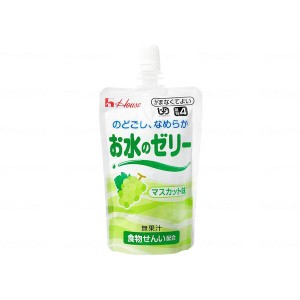 ハウス食品 お水のゼリー マスカット味 85024 メーカー直送