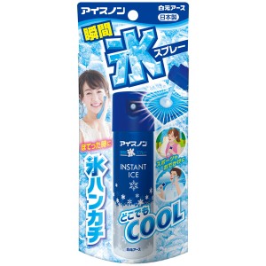 白元アース アイスノン 瞬間氷スプレー  57ml【あす着】