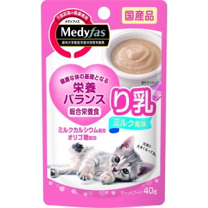 ペットライン メディファス ウェット り乳 ミルク風味 40g