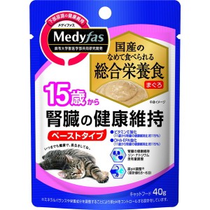 ペットライン メディファス ウェット 15歳から 腎臓の健康維持 まぐろ 40g【あす着】