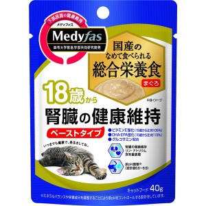 ペットライン メディファス ウェット 18歳から 腎臓の健康維持 まぐろ 40g【あす着】