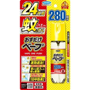 フマキラー おすだけベープスプレー 280回分無香料