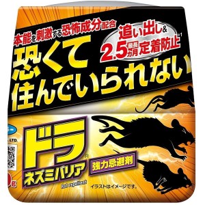 フマキラー ドラ ネズミバリア 強力忌避剤 400g【あす着】