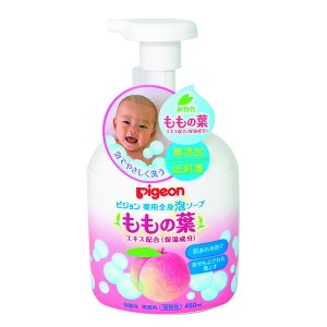 ピジョン 薬用全身泡ソープ ももの葉 本体 450ml