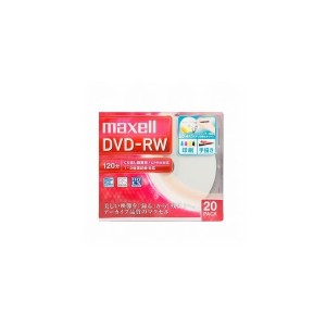 maxell DW120WPA.20S [録画用DVD-RW 4.7GB 1〜2倍速 20枚組] メーカー直送