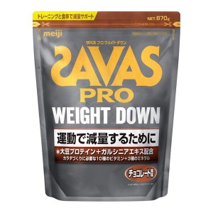 明治 ザバス プロ ウェイトダウン チョコレート風味 870g 2631779