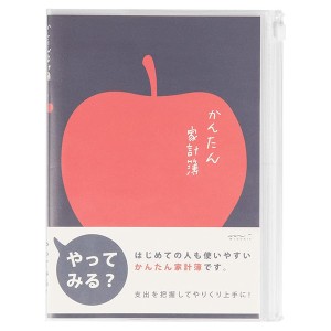 ミドリ 家計簿(A5) 月間 かんたん リンゴ柄 12390006