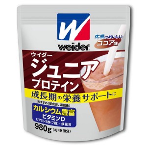 森永製菓 ウイダー ジュニアプロテイン ココア味 980g