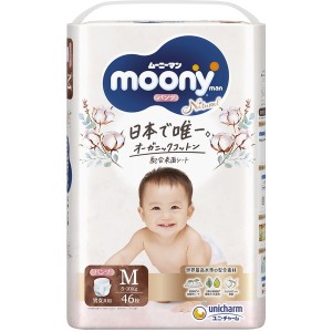 ユニチャーム ムーニーマンナチュラル M 5-10kg 紙おむつ パンツ 46枚入【あす着】