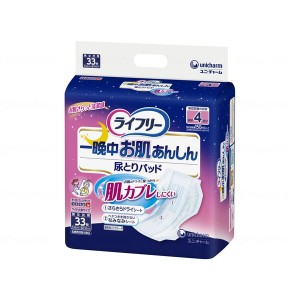 ユニチャーム T一晩中お肌あんしん尿とりパッド夜用 33枚 92358 メーカー直送