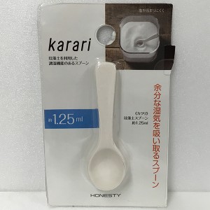 イシガキ産業 HO1888 ホワイト Karari [珪藻土スプーン（約1.25ml）]