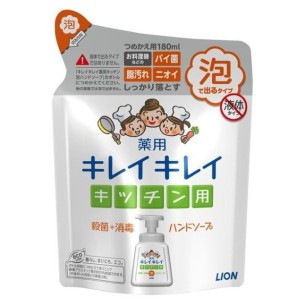 ライオン キレイキレイ 薬用キッチン泡ハンドソープ つめかえ用 180mL