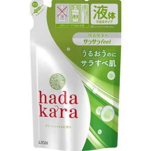 ライオン hadakara ハダカラ ボディソープ サラサラfeelタイプ グリーンシトラスの香り つめかえ用 340ml