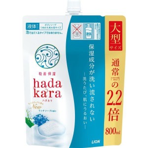 ライオン hadakara ハダカラ ボディソープ リッチソープの香り つめかえ用大型サイズ 800ml