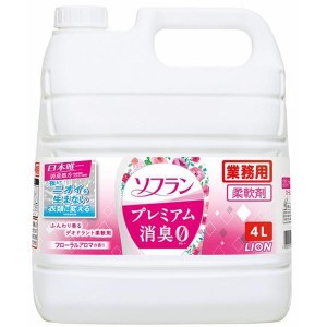 ライオンハイジーン ソフランプレミアム 消臭 フローラルアロマの香り 4L【あす着】