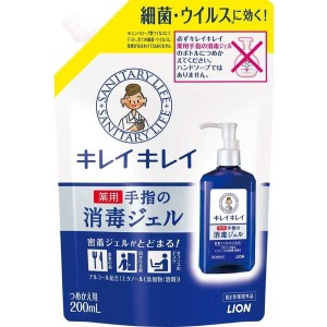 ライオン キレイキレイ 薬用手指の消毒ジェル つめかえ用 200mL