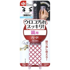 LEC 鏡 ウロコ取り 鏡のダイヤモンドウロコ取り BB-395