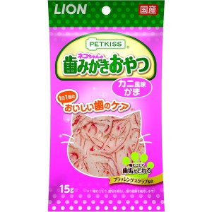 ライオンペット PETKISSオーラルケアカニ風味かま15g