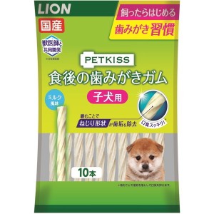 ライオンペット 食後の歯みがきガム子犬用10本