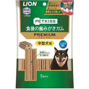 ライオンペット 食後の歯みがきガム プレミアム 中型犬用 5本入【あす着】