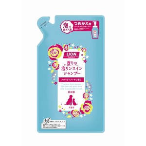 ライオンペット ペットキレイ 香りの泡リンスインシャンプー 犬猫用 つめかえ 360ml