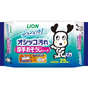 ライオンペット シュシュット! 厚手おそうじシート 犬用 25枚