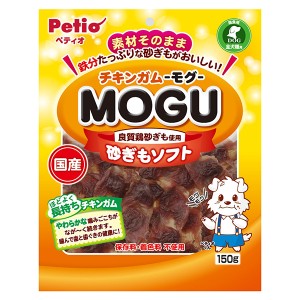 ペティオ チキンガムMOGU 砂ぎもソフト 150g