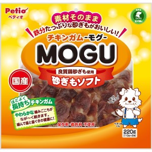 ペティオ チキンガムMOGU 砂ぎもソフト 220g