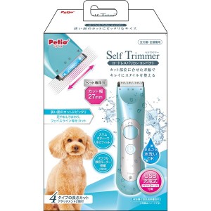 ペティオ Self Trimmer コードレスバリカン コンパクト