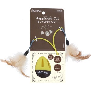 ペティオ 猫用おもちゃ Happiness Cat ゆらゆらダブルフェザー