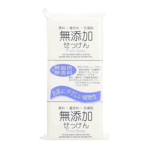 日本石鹸 無添加せっけん ピュアソープ 100g×3P