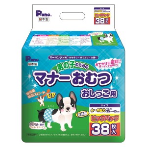 第一衛材 男の子のための マナーおむつ おしっこ用 ビッグパック 小〜中型犬 38枚