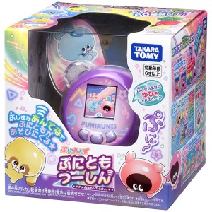 タカラトミー ぷにるんず ぷにともつーしん パープル 【あす着】