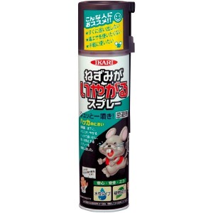 イカリ ねずみがいやがるスプレー 320ml