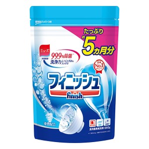 レキットベンキーザー フィニッシュ 食洗機用洗剤 パワー&ピュア パウダー 詰替 660g【あす着】